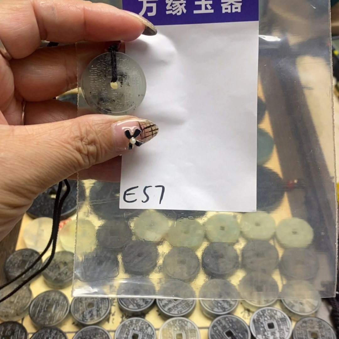 【闪购商品】蛇纹石玉颈饰未镶嵌搞****吧