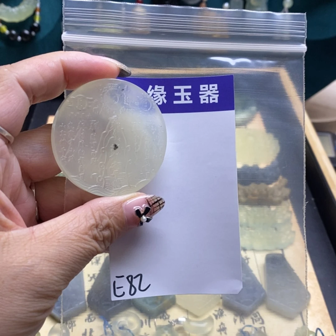 【闪购商品】蛇纹石玉颈饰未镶嵌子*.