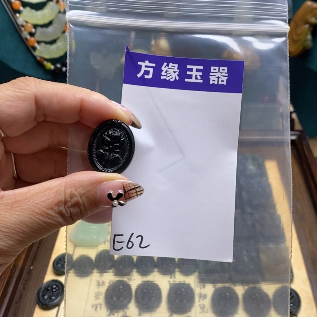 【闪购商品】蛇纹石玉颈饰未镶嵌薄**光