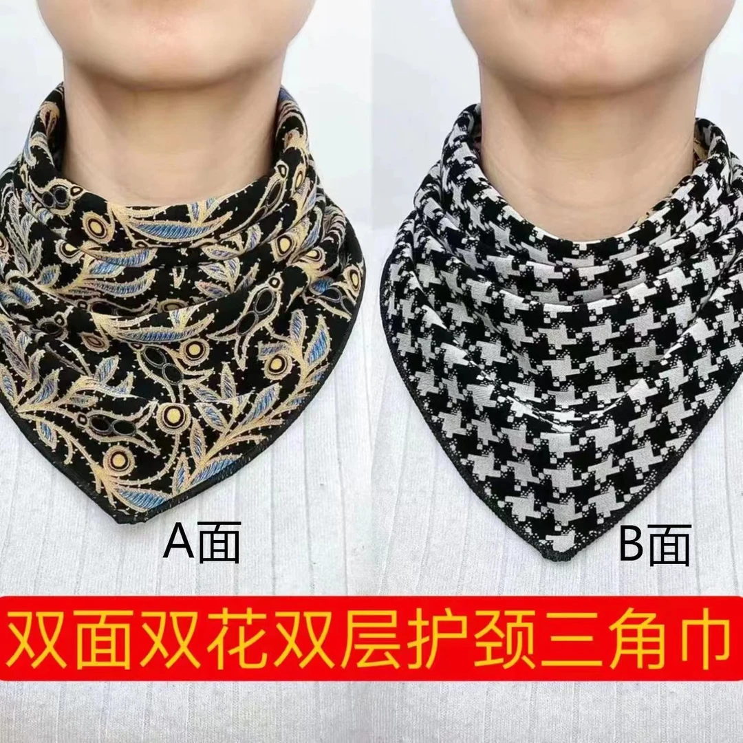 双面双花三角围脖护颈保暖按扣围巾洋气新款双层百变多功能秋冬季