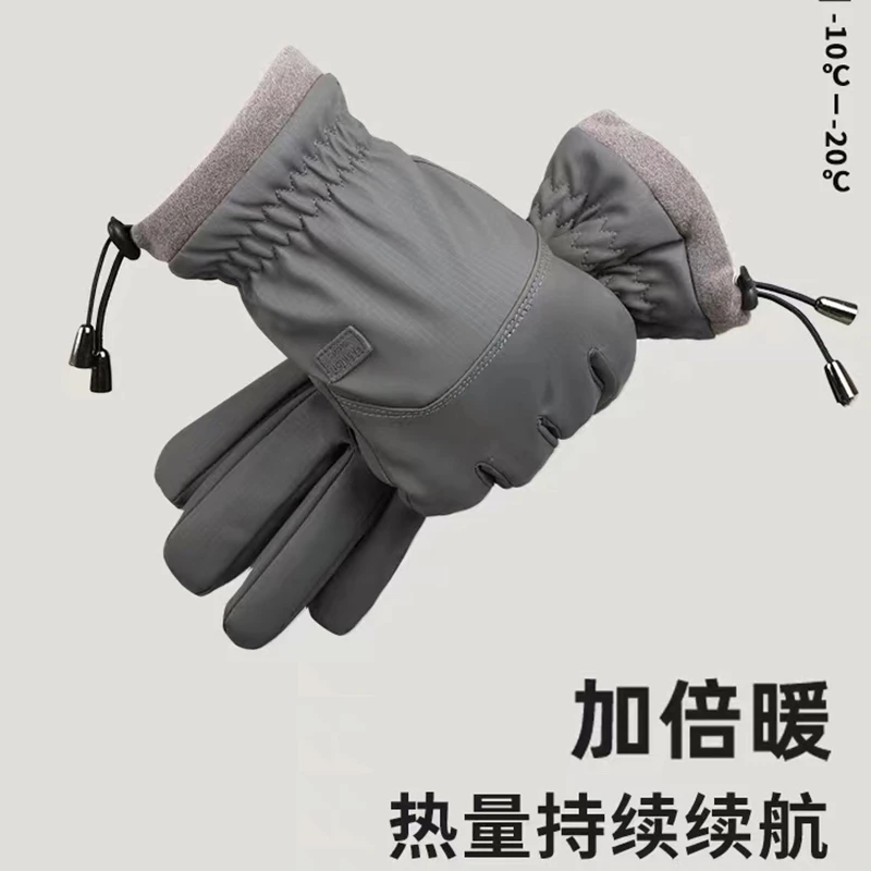 骑行手套男可触屏电动摩托车加绒加厚保暖防寒防风户外防水棉手套