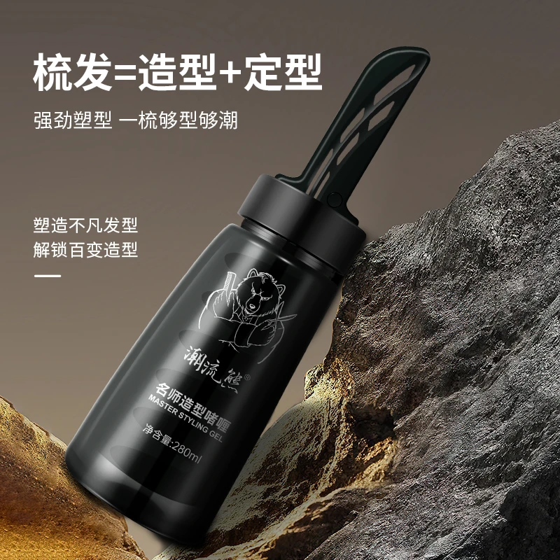 一梳酷名师造型啫喱膏免洗清香强力定型摩丝淡香型清爽复古油头膏