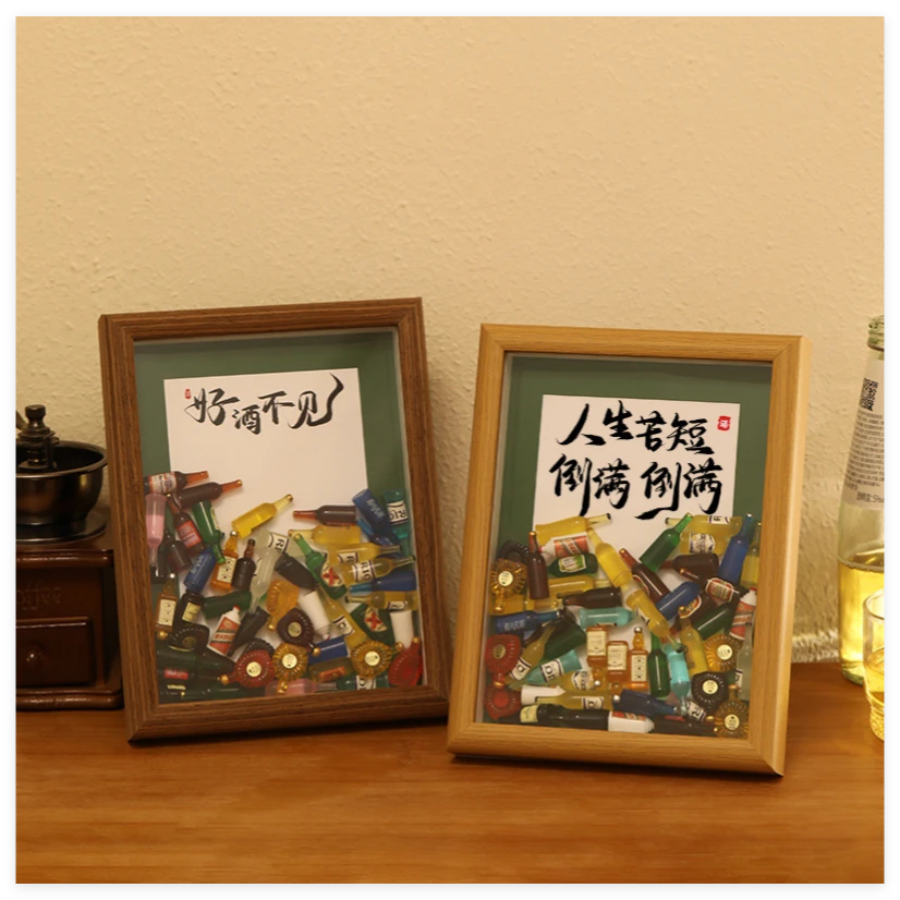 创意家居饰品diy酒柜装饰品摆件立体相框酒瓶立体酒吧桌面小礼物