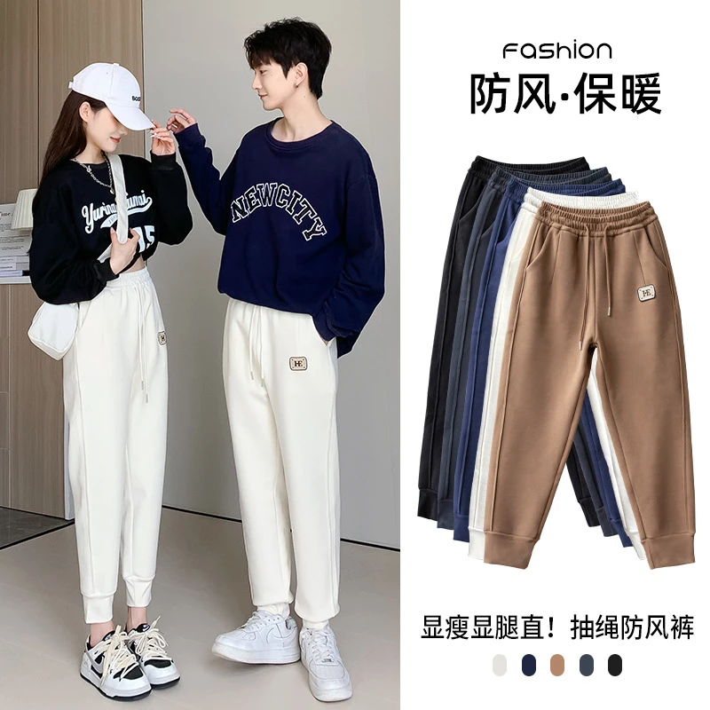 防风裤男女同款冬季新款卫裤高腰丝绒束脚休闲运动显瘦宽松哈伦裤