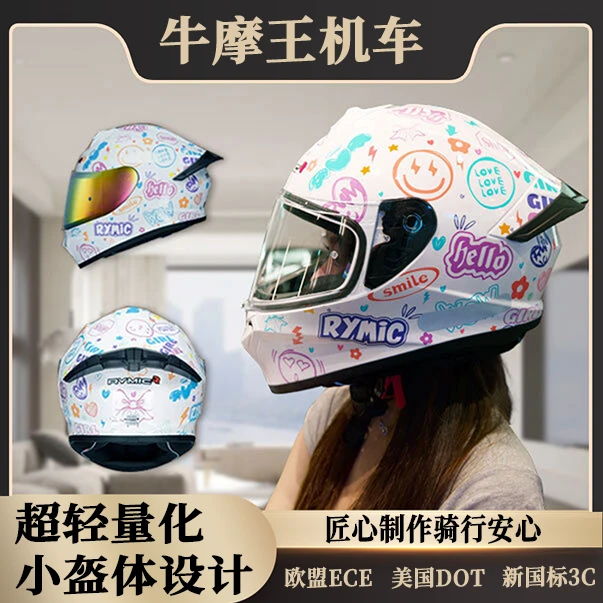 牛摩王丨永恒RYMIC全盔摩托车机车透气大尾翼电摩男女3C认证R977