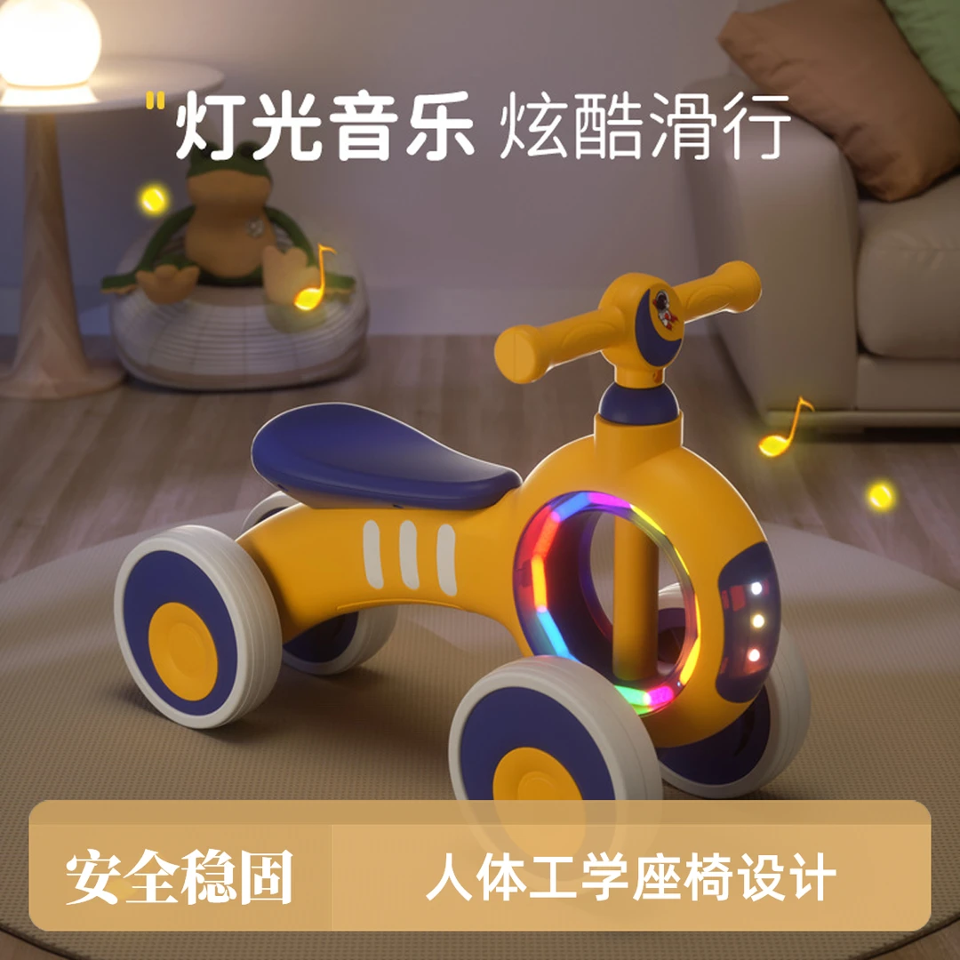 儿童滑行平衡车车宝宝学步车无脚踏女小童滑行四轮溜溜车1-3岁