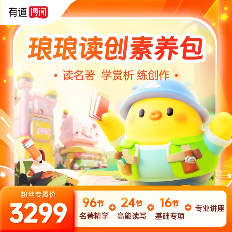 L3-L4 沙苗苗-琅琅读创 lgy