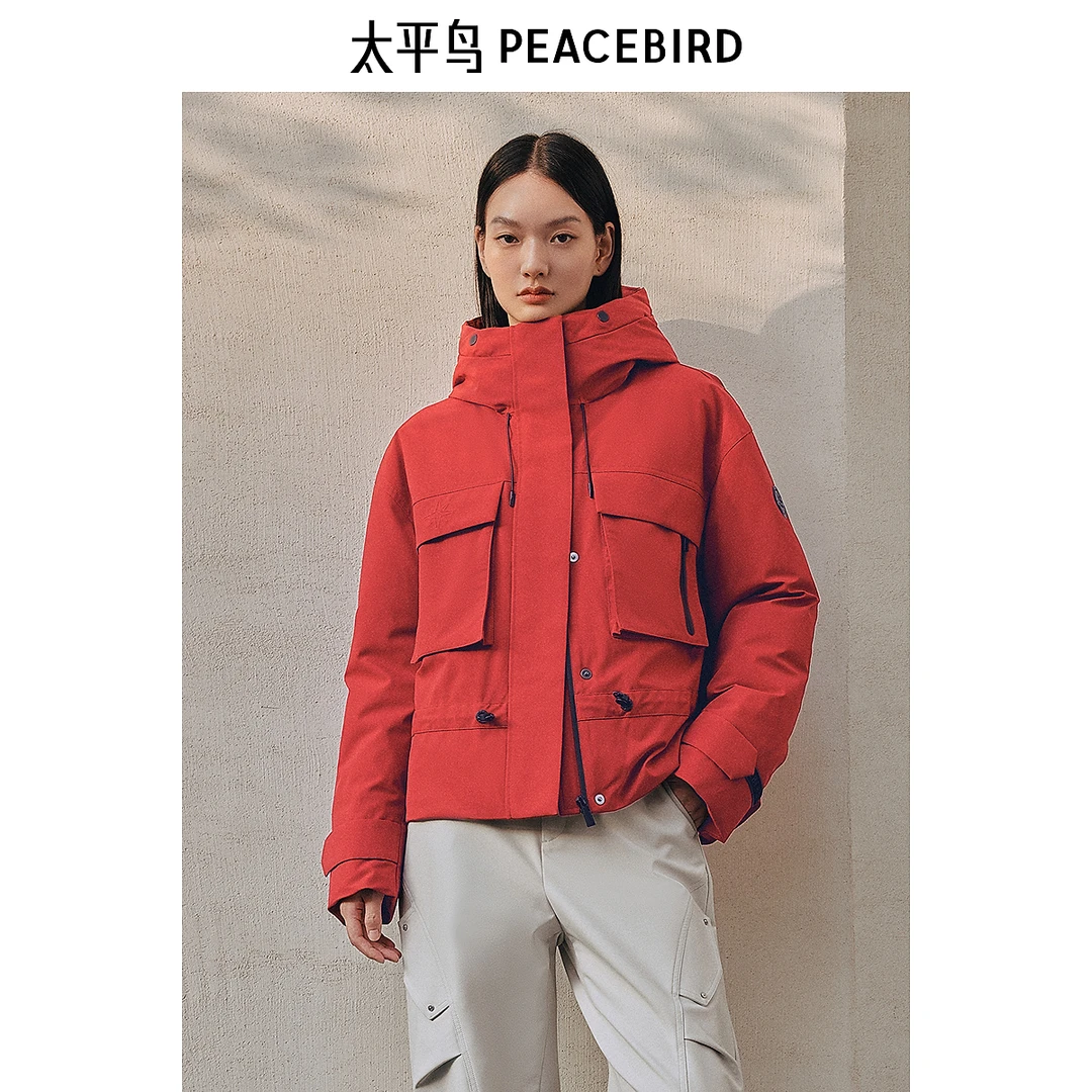 太平鸟短款派克羽绒服户外防水速干T8面料连帽90绒外套ABACE431B