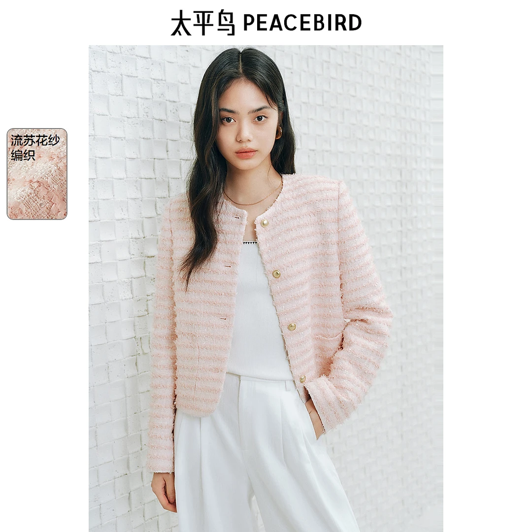 太平鸟蝴蝶花纱流苏设计精致粉色小香风25春短外套夹克AABBF1153