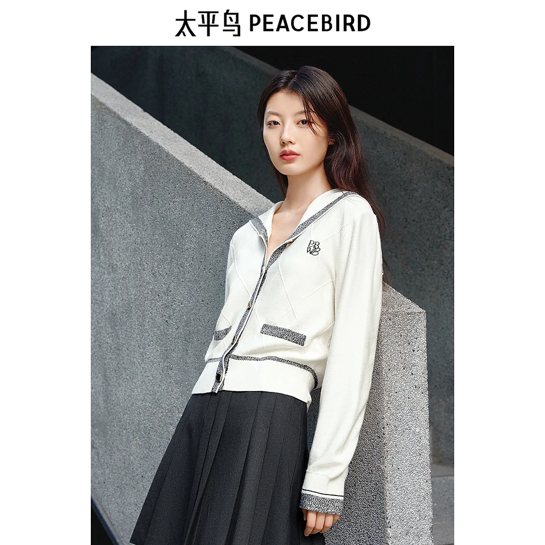 太平鸟女装海军领线开衫A1EDE4252