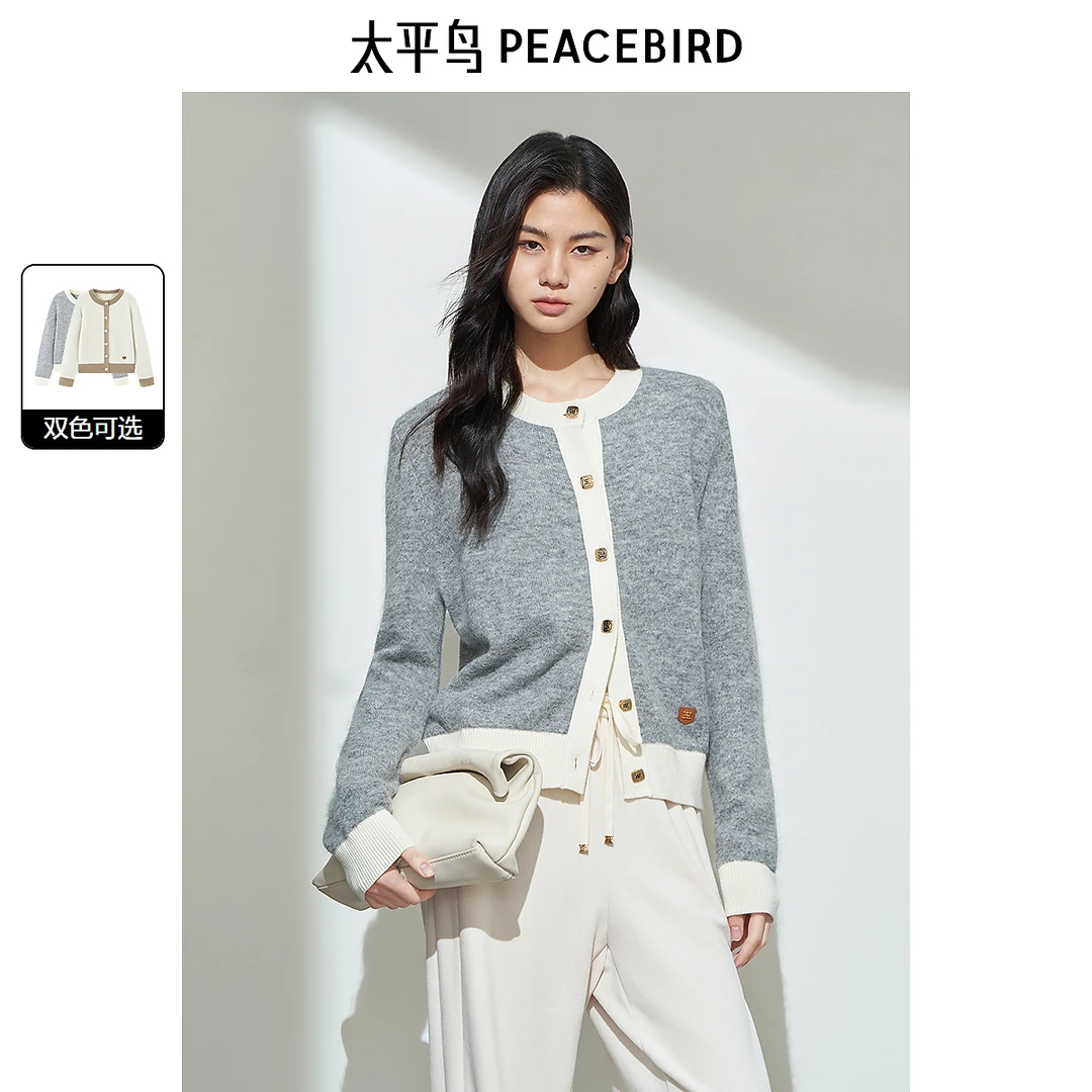 太平鸟年冬季新款撞边毛开衫A1EAE4445