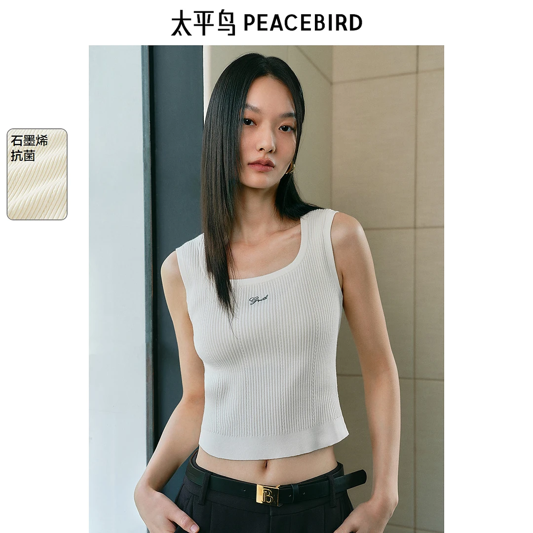 太平鸟抗菌超软包芯纱背心针织衫流光风马蹄领上衣AAEFF1198