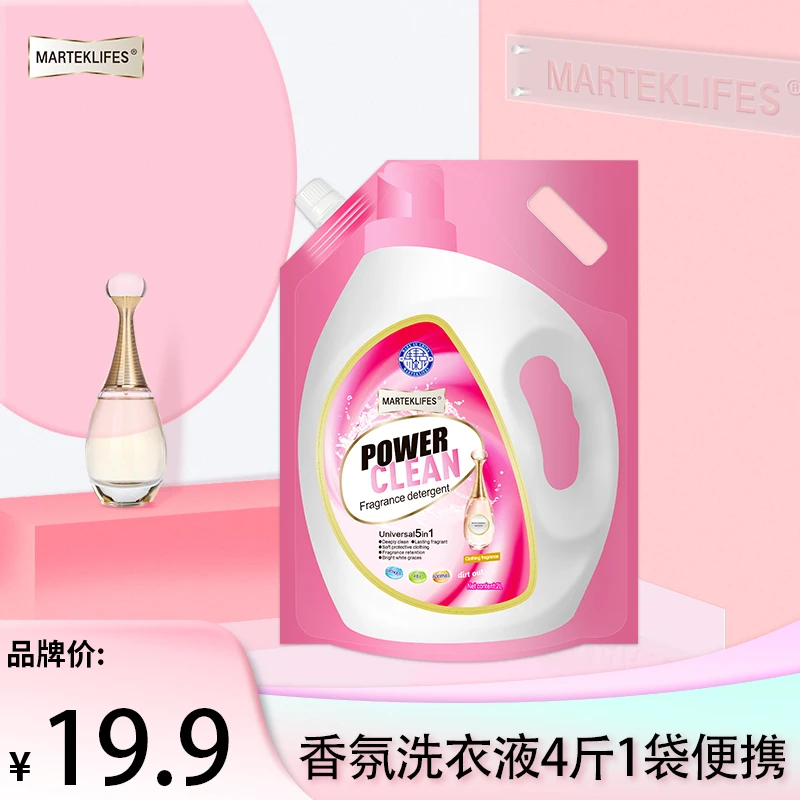marteklifes香氛洗衣液4斤1袋装去污便携水洗深层去渍家用家庭