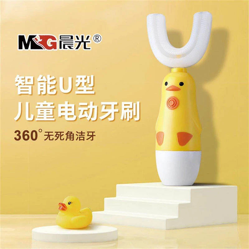 儿童智能电动U型牙刷硅胶材质360度无死角洁牙电池式防水超声波