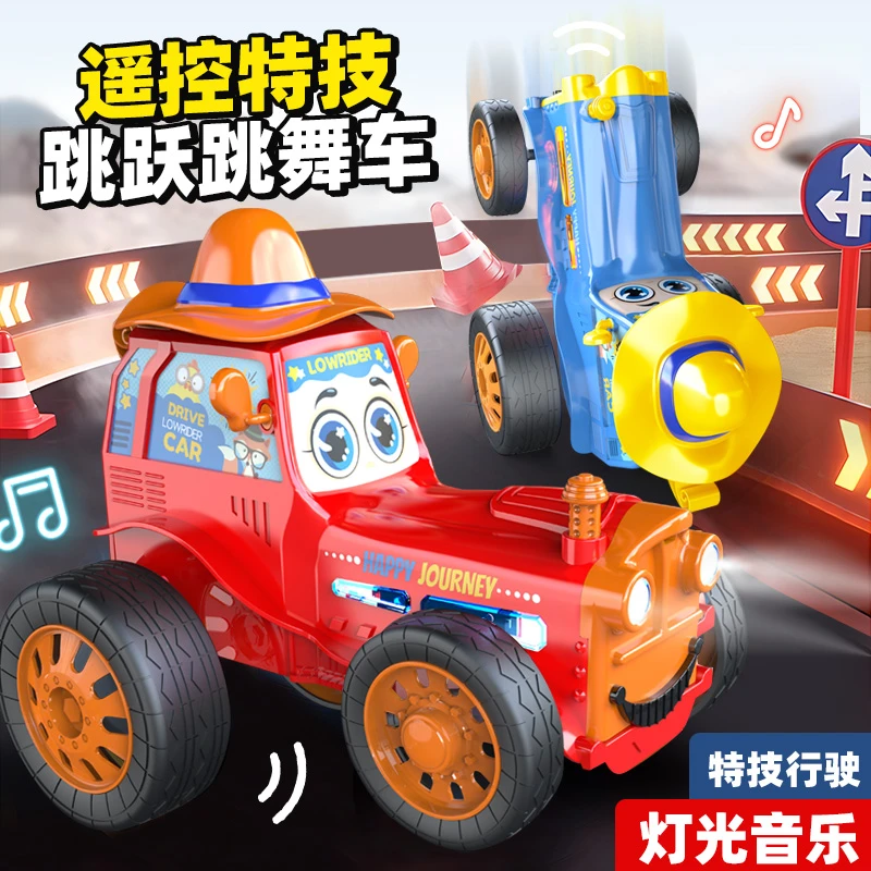 特技跳跃跳舞遥控车90度直立行驶一键演示灯光音乐创意儿童玩具