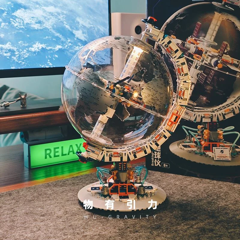 男童地球仪积木大颗粒带灯光冷暖双色炫酷科教潮玩摆件拼装玩具
