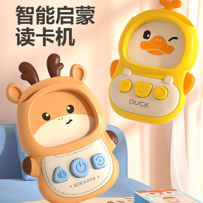 会说话的有声书早教学习机双语宝宝手指点读插卡片儿童益智玩具