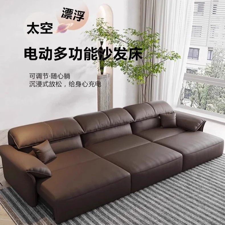 意式极简轻奢大象耳朵电动功能沙发床两用简约电动功能真皮沙发