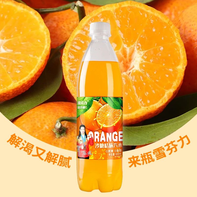 【达人热推】沙糖桔味汽水600ml大瓶整箱0蔗糖0脂果味清爽解辣解腻