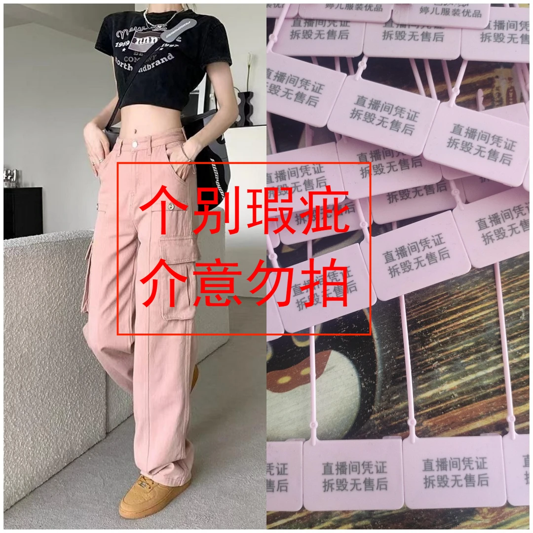 1  高腰显瘦阔腿喇叭百搭潮流牛仔裤<打包发货全程监控>婷婷服装