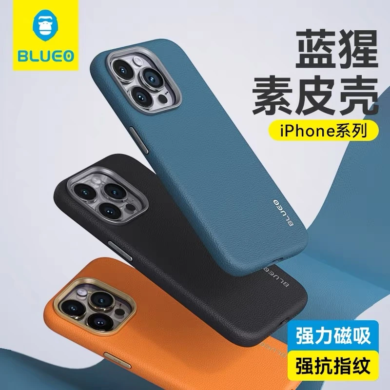 蓝猩适用iPhone15Pro素皮磁吸手机壳全包防摔商务超薄手机壳