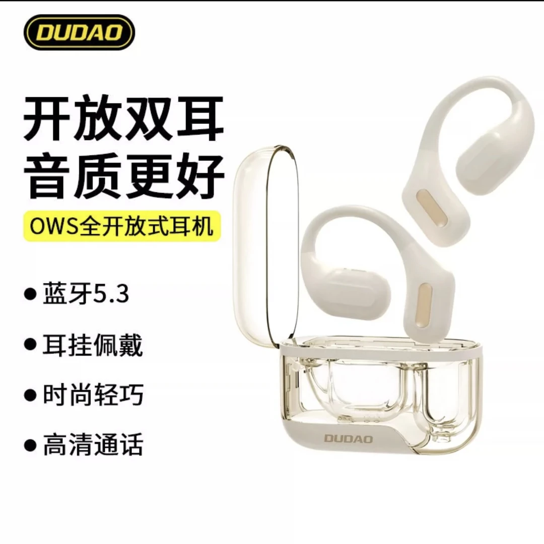 DUDAO/独到U17Pro不入耳开放式蓝牙耳机气传导挂耳式户外运动耳机