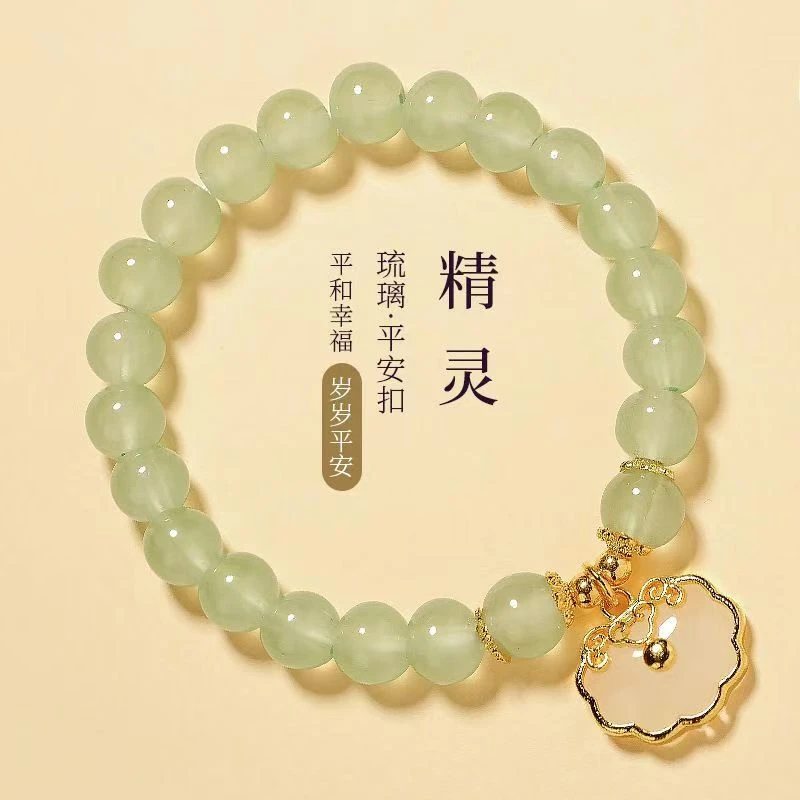 非金属玻璃手链 新中式长命锁青提手链精美百搭S113