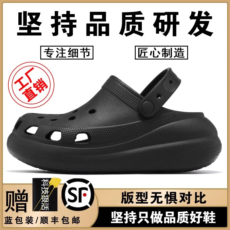 【莆田平替】泡芙厚底洞洞鞋男女款2025年夏季新款户外穿防滑沙滩鞋