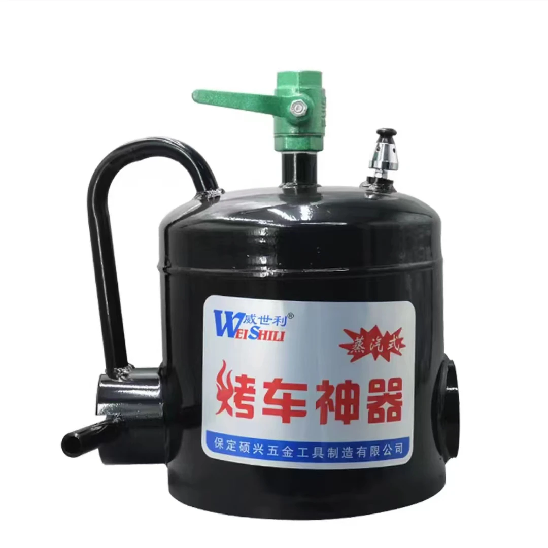 冬季烤车神器蒸汽炉子蒸汽烤车神器