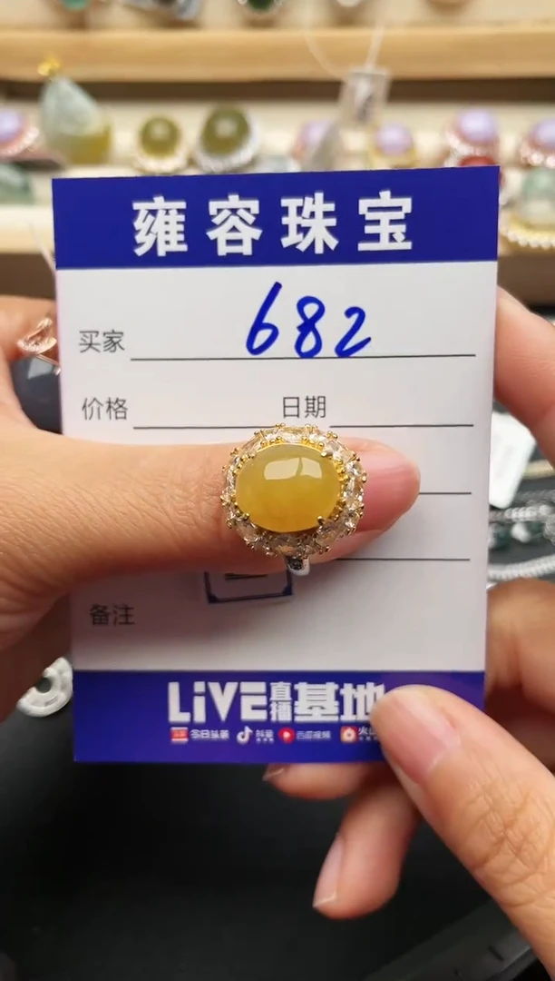 【闪购商品】翡翠戒指银S925镶嵌天然A货翡翠 S925银镶嵌