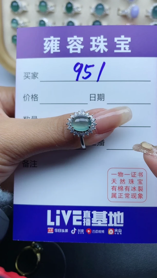 【闪购商品】翡翠戒指银S925镶嵌天然A货翡翠 S925银镶嵌