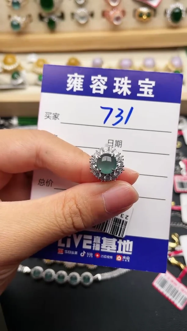【闪购商品】翡翠戒指银S925镶嵌天然A货翡翠 S925银镶嵌