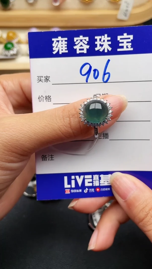 【闪购商品】翡翠戒指银S925镶嵌天然A货翡翠 S925银镶嵌