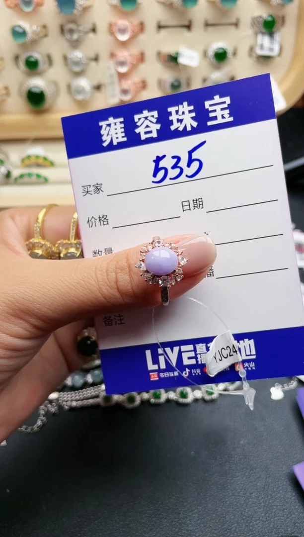 【闪购商品】翡翠戒指银S925镶嵌天然A货翡翠 S925银镶嵌