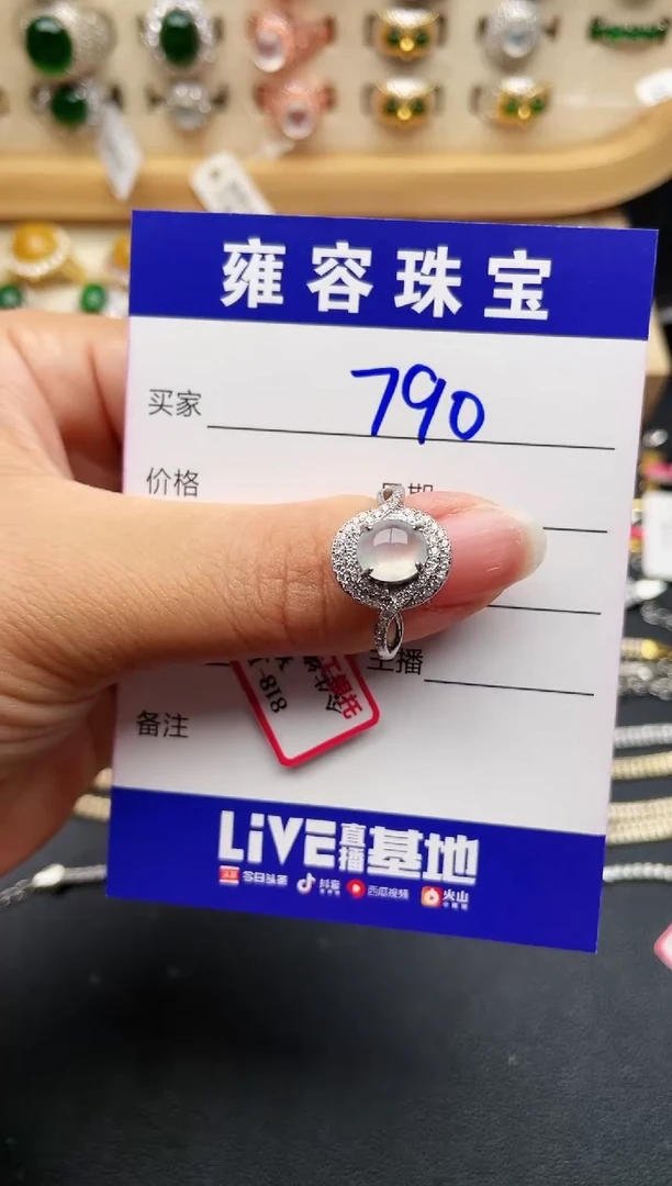 【闪购商品】翡翠戒指银S925镶嵌天然A货翡翠 S925银镶嵌