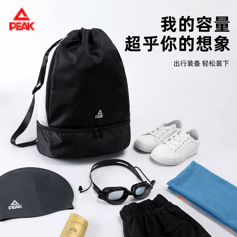 匹克游泳包篮球包干湿分离泳衣收纳袋运动背包训练健身抽绳双肩包