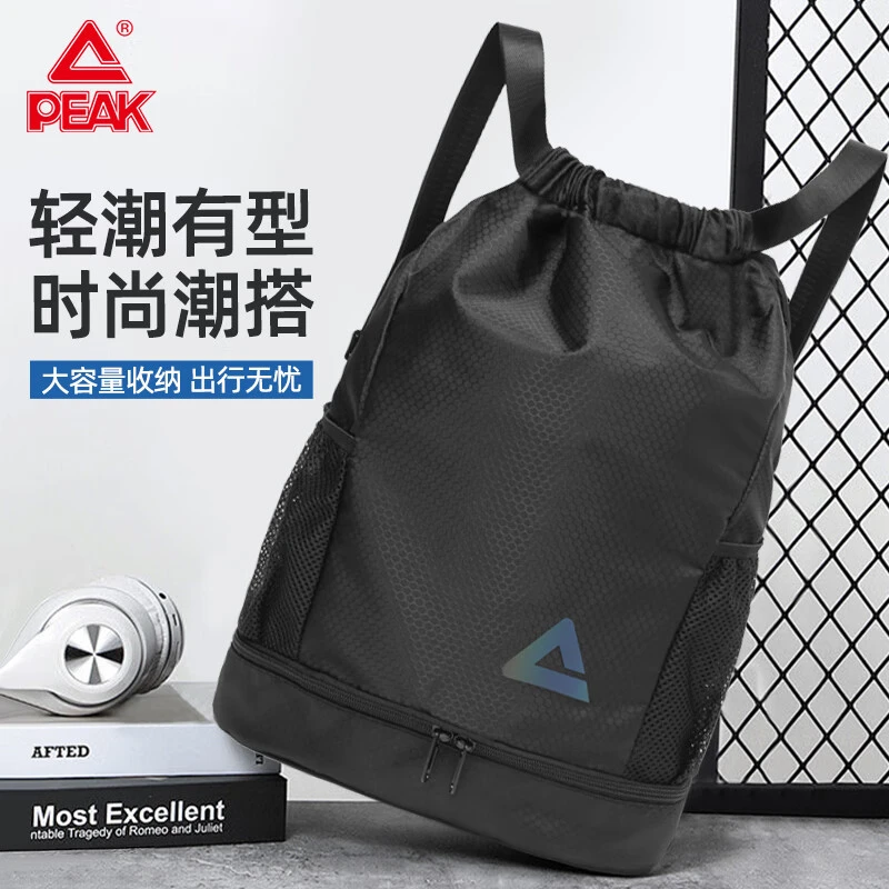 匹克双肩束口袋背包运动健身便携收纳包黑色基础款