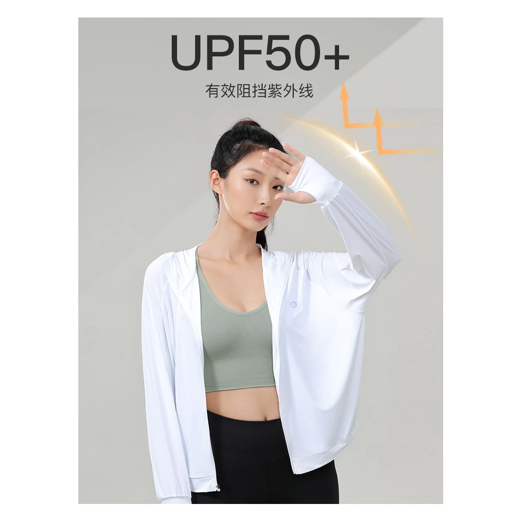 匹克防晒衣服女lulu黑胶upf50防紫外线户外原纱冰丝透气外套披肩