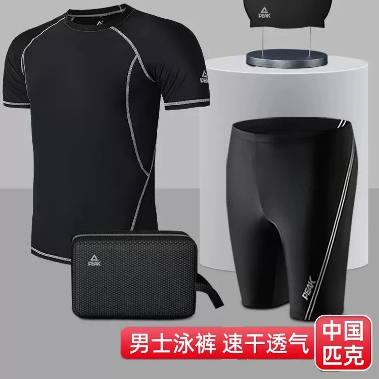 匹克大码紧身衣泳衣男士游泳衣成人大码泳裤专业游泳装备速干透气