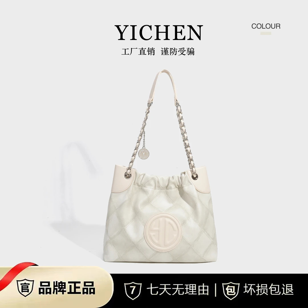 新款小香风菱格链条包垃圾袋托特包白色百搭单肩包＆24052