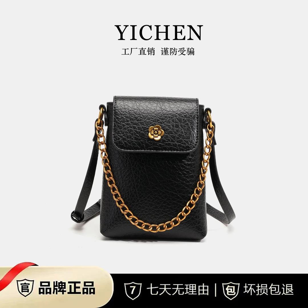 YICHEN手提包复古经典手机包潮流单肩斜挎包2325