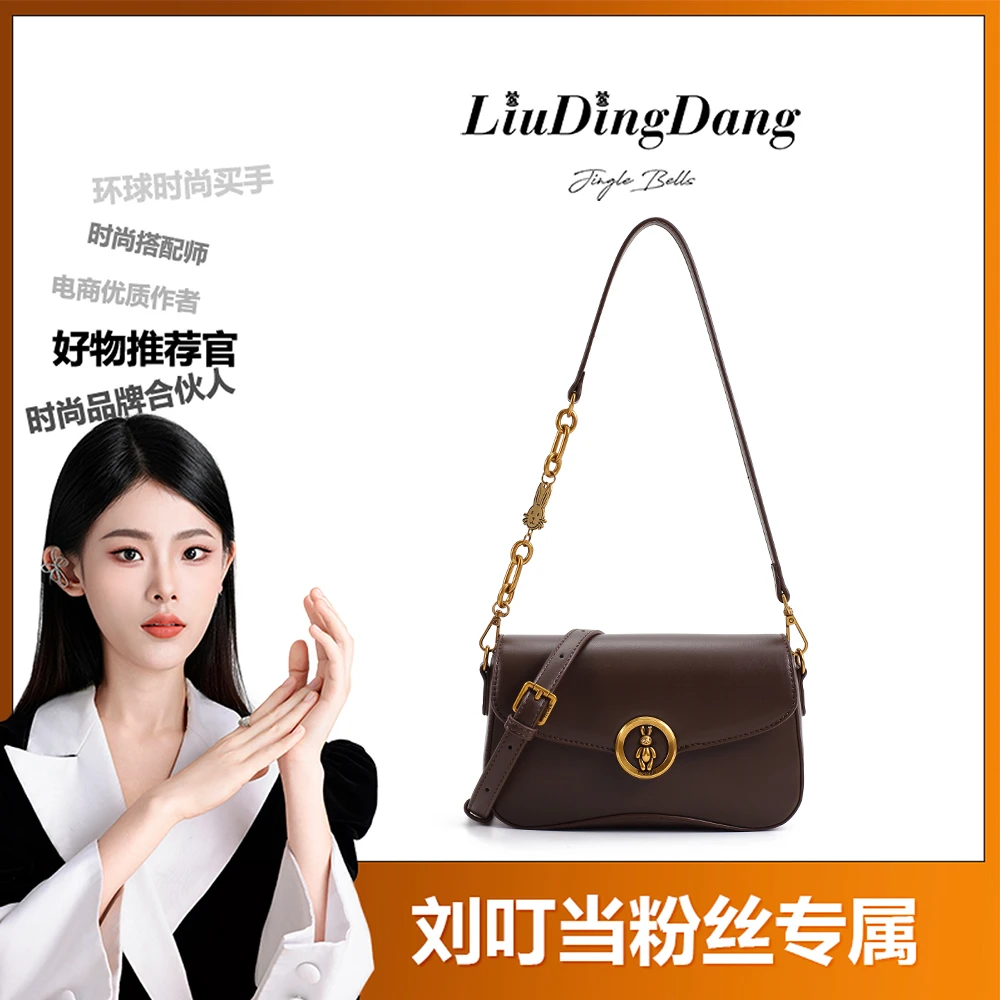 【刘叮当甄选】可爱兔兔腋下包轻奢女士秋冬新款单肩斜挎包包24316