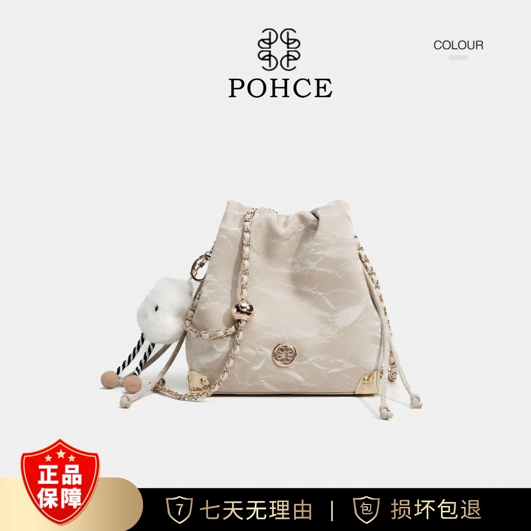 2024新款抽绳水桶包休闲单肩斜挎包（带挂件）24003米杏