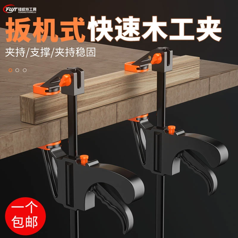木工夹子固定器快速f夹木工夹固定夹具夹紧器安装神器工具G/F字夹