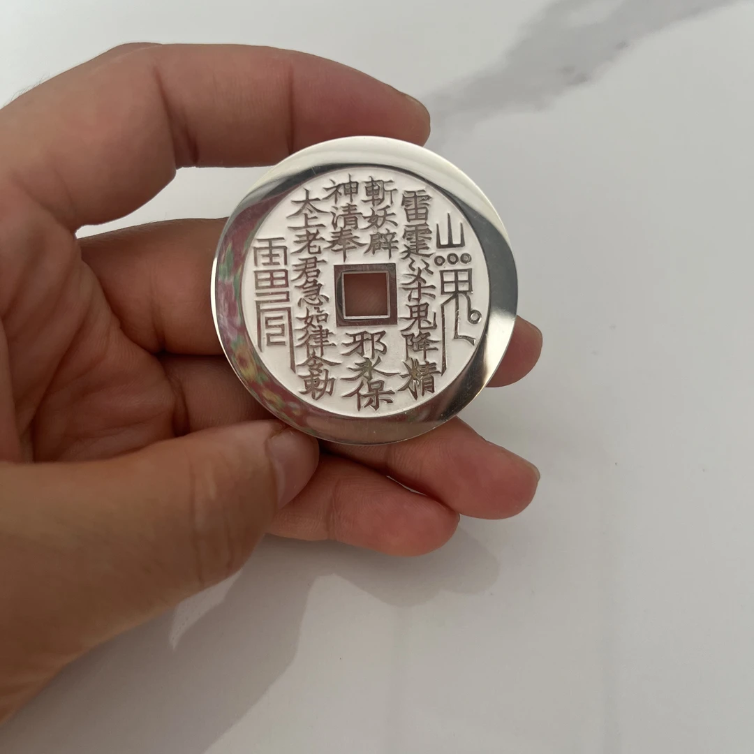 足银银制品 足银40克山鬼花钱直径45mm厚3.3mm压胜钱实心银色