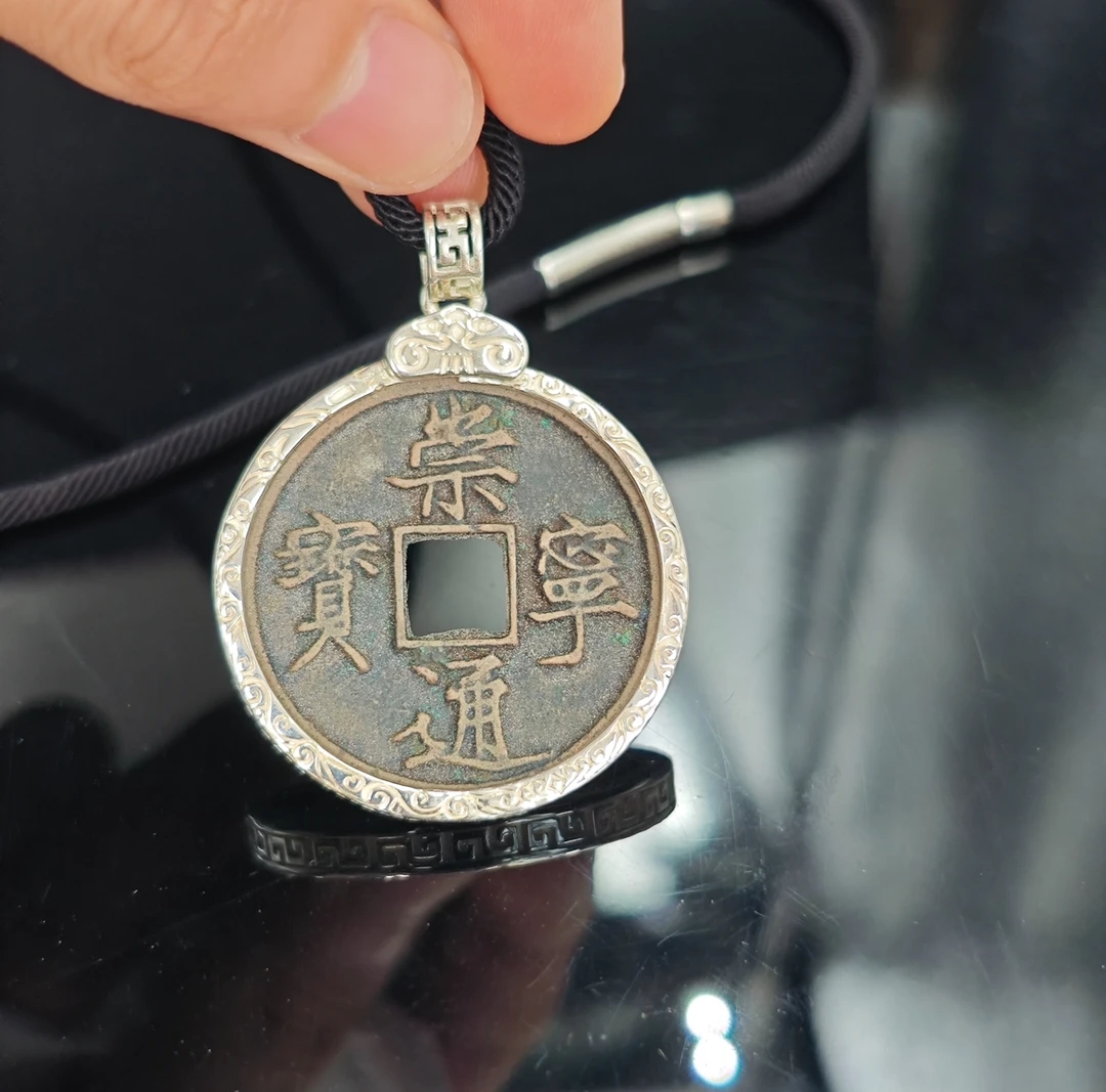 925银银制品 定制铜钱吊坠边框925纯银打造用卡尺测量精准