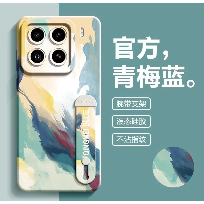 赵露思同款中国风适用小米15pro手机壳腕带液态硅胶小网红同款潮