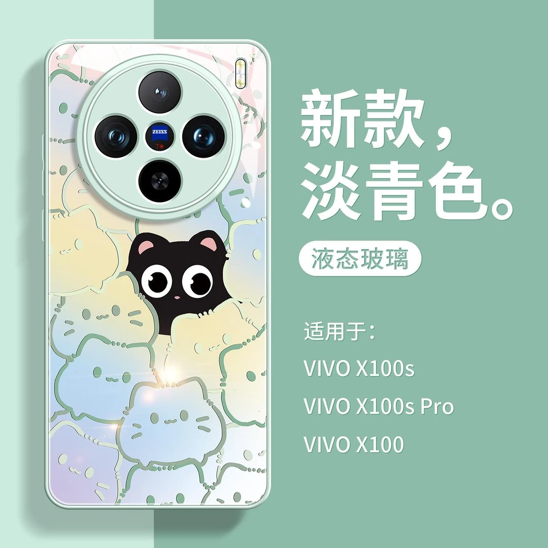 赵露思同款适用vivox100pro手机壳渐变可爱小猫新款x1网红同款潮