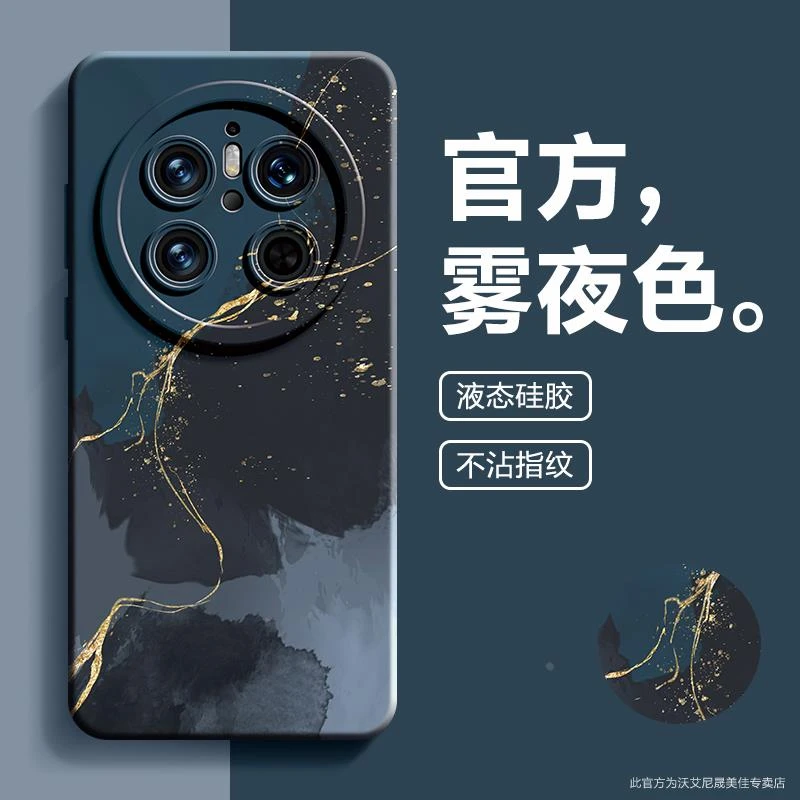 赵露思同款带支架适用华为Mate70pro手机壳全包镜头HU网红同款潮