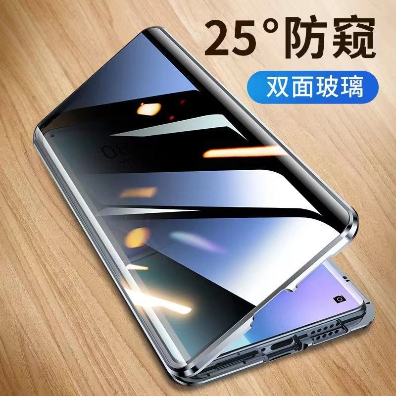 华为畅享70X手机壳防窥双面玻璃畅享70Pro金属全包磁吸防摔保护套